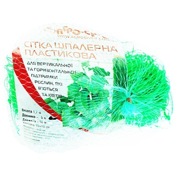 Сітка Агро-Сівер для вертикальної або горизонтальної підв'язки огірків 1,7*5м - купити, ціни на - фото 1
