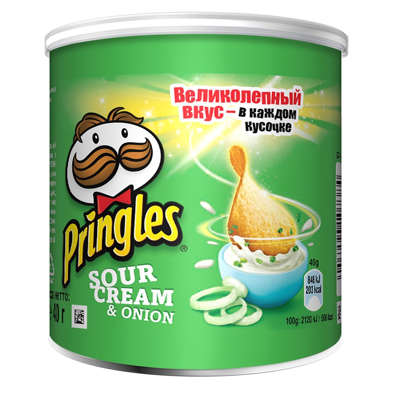 

Чипсы Pringles Сметана и лук 40г