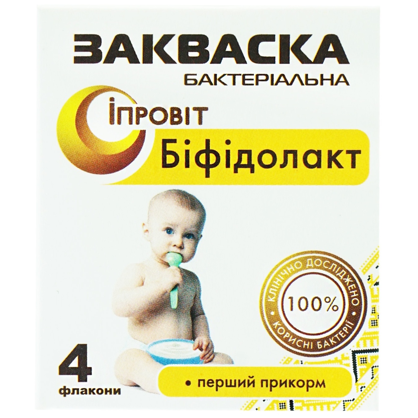

Закваска бактериальная Бифидолакт-Ипровит Государственное опытное предприятие ИПР во флаконах 4*0,5г