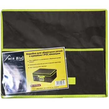 Miy Dim Box for Storage with Cover 40х33х18cm - buy, prices for MegaMarket - photo 1