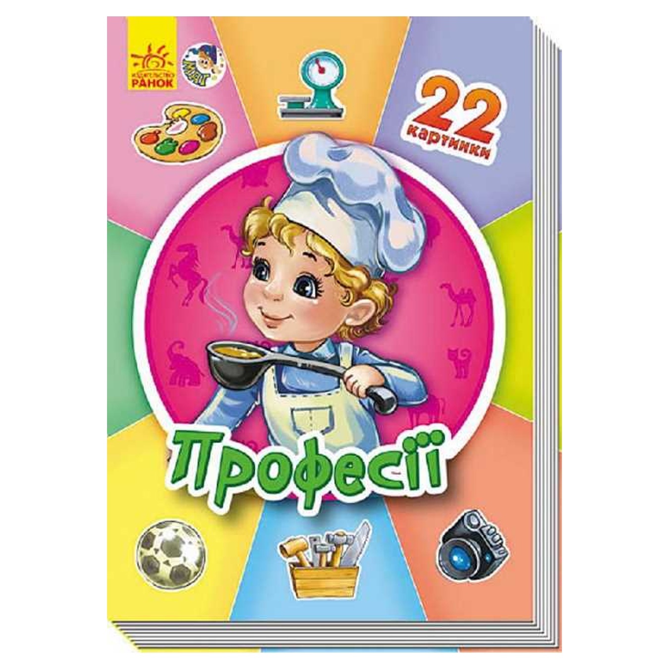 

Книга Утро Профессии