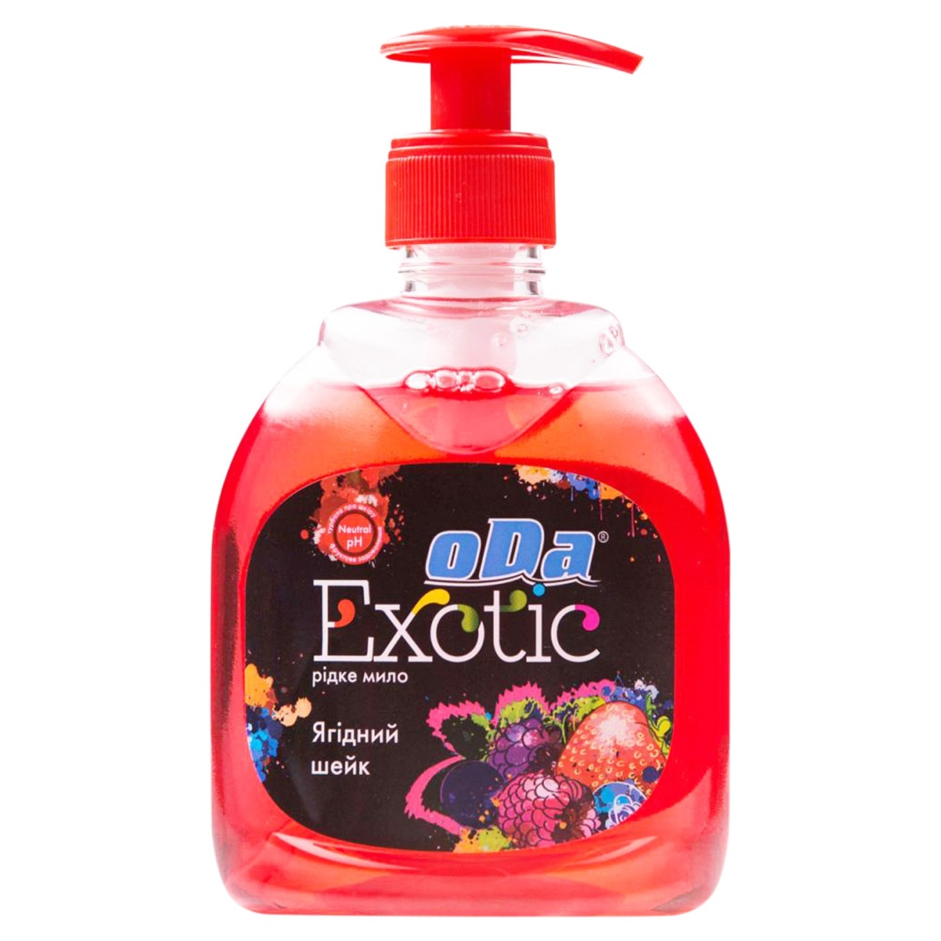 

Мыло жидкое Oda Exotic ягодный шейк 0,3л