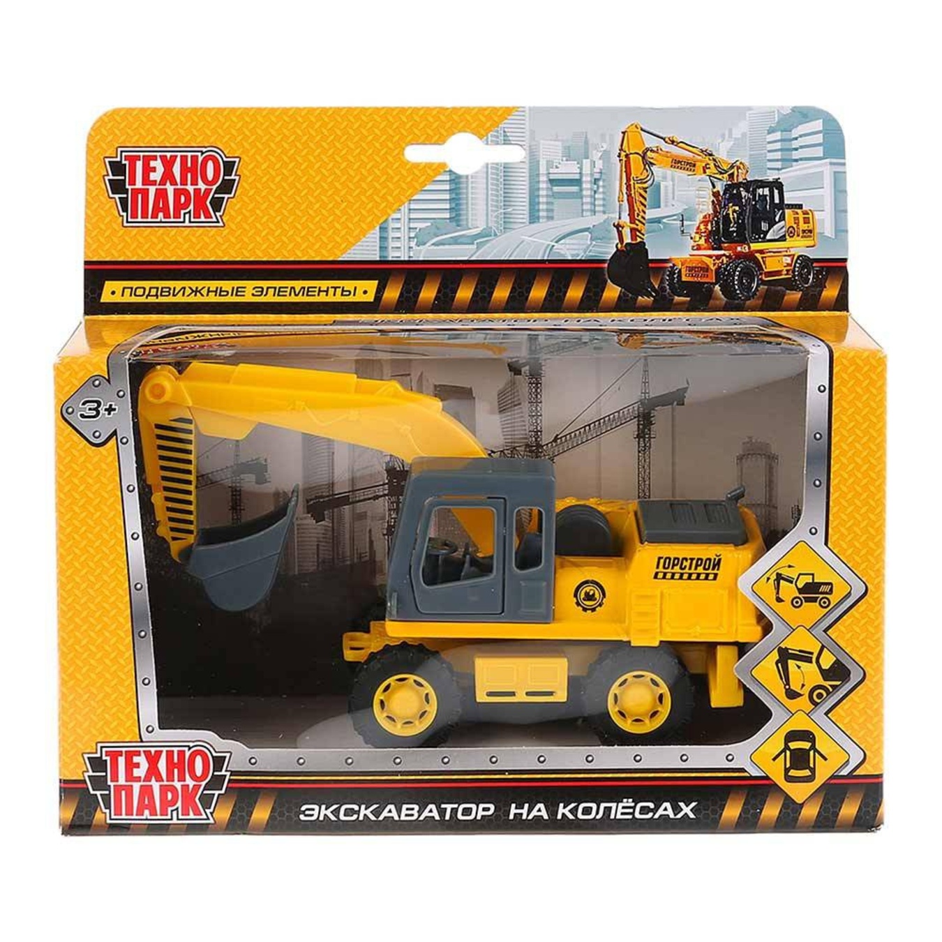 

Игрушка Techno Park экскаватор