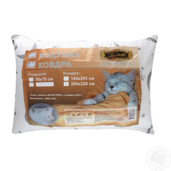 Подушка Zastelli Антистрес 50*70см - купити, ціни на Auchan - фото 1