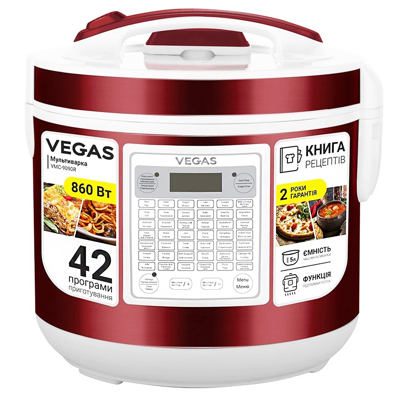 

Мультиварка Vegas VMC-9090R