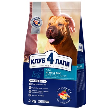 Club 4 Paws Premium Lamb & Rice Dog Feed 2kg - buy, prices for Auchan - photo 1