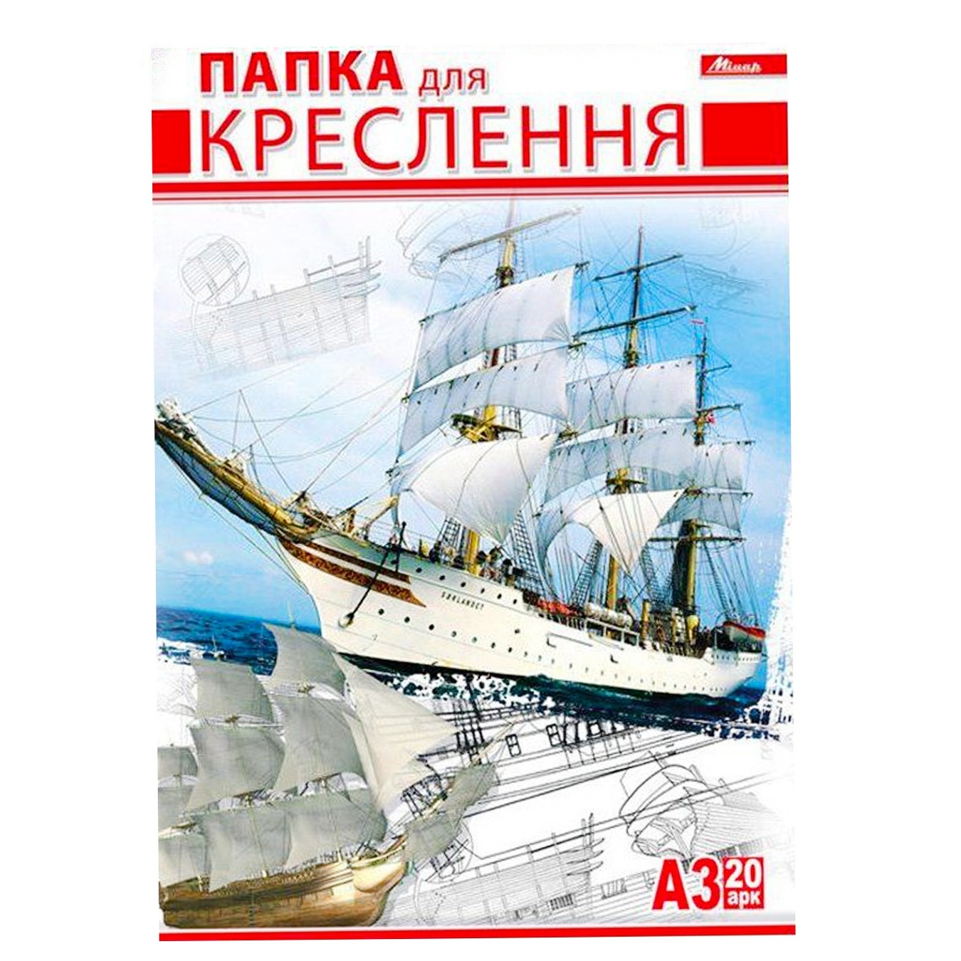 

Папка для черчения А3 MIZAR 229268