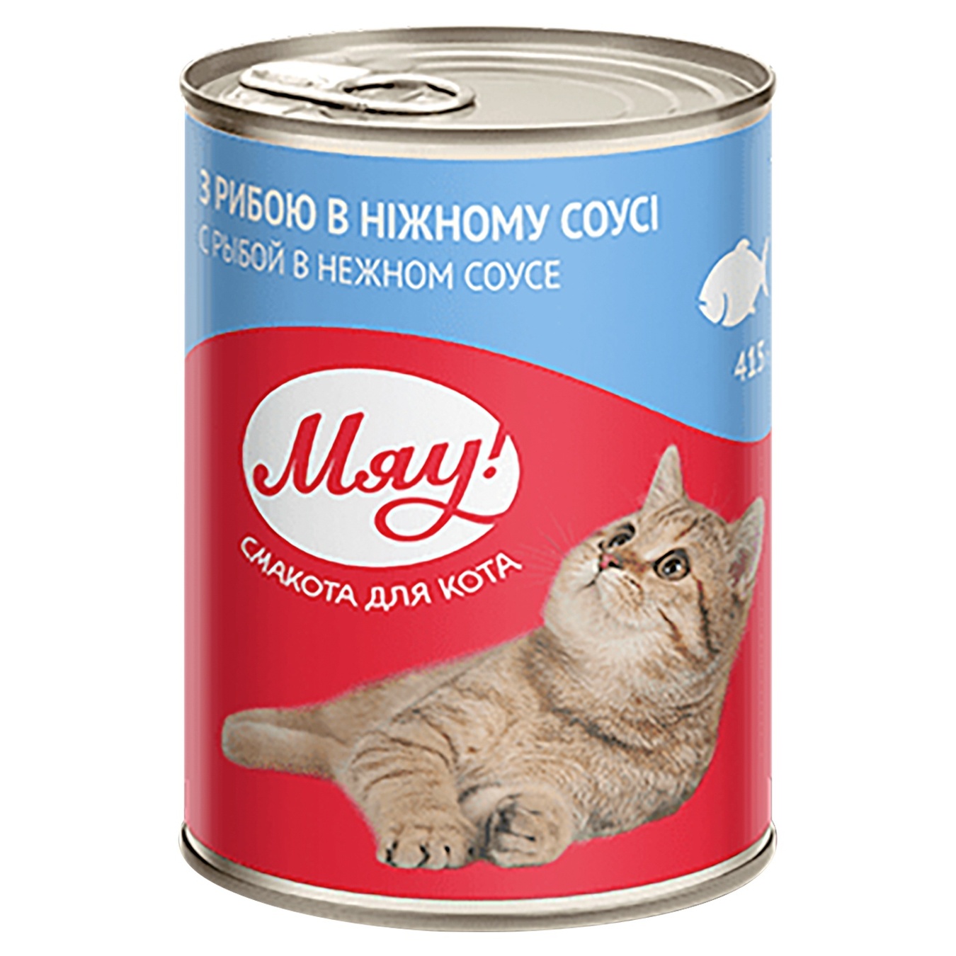 

Корм для котов Мяу! Рыбное ассорти в нежном соусе 415г