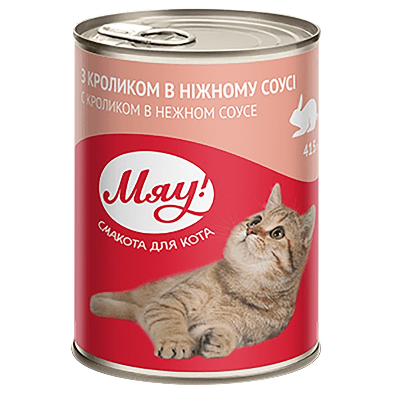 

Корм для котов Мяу! Кролик в нежном соусе 415г