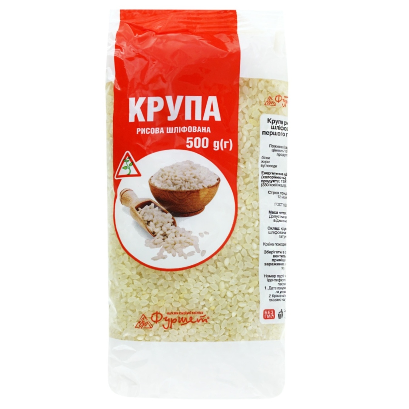 

Крупа Фуршет рисовая шлифованная 500г