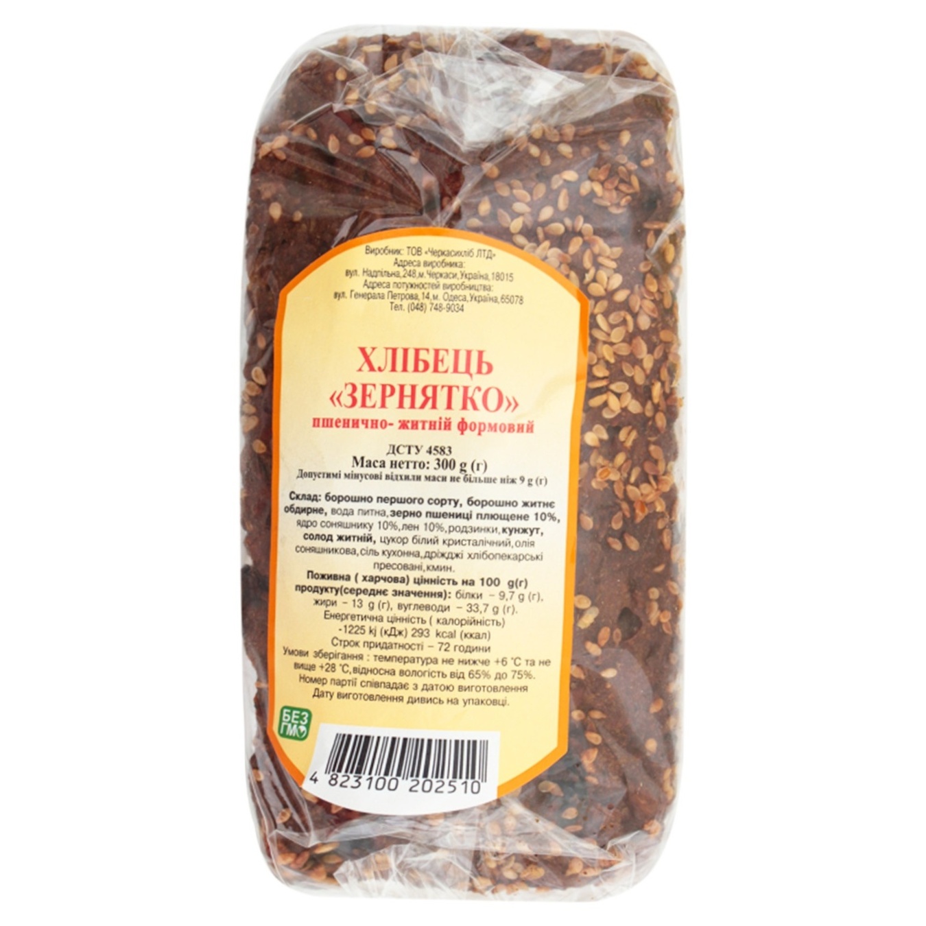 

Хлебец Формула Вкуса Зернышко 300г