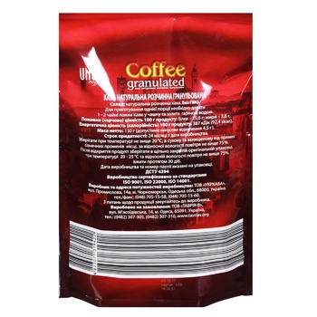 Uno Coffee Granulated Instant Coffee 130g - buy, prices for Tavria V - photo 2