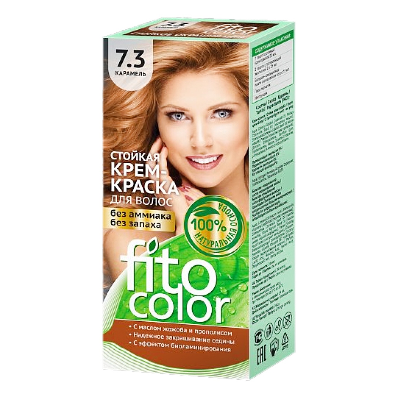 

Крем-краска Fito color для волос карамель
