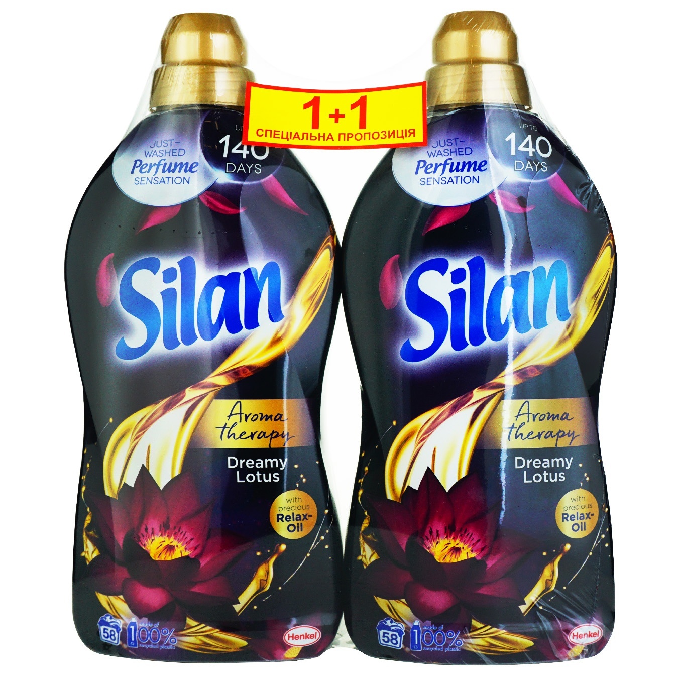 

Кондиционер для белья Silan Ароматерапия Сказочный лотос 1045мл 1 + 1
