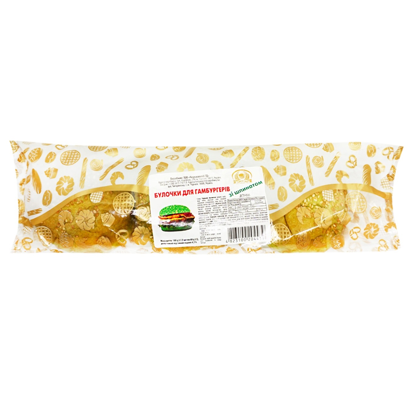 

Булочка Формула Вкуса для гамбургера со шпинатом 180г
