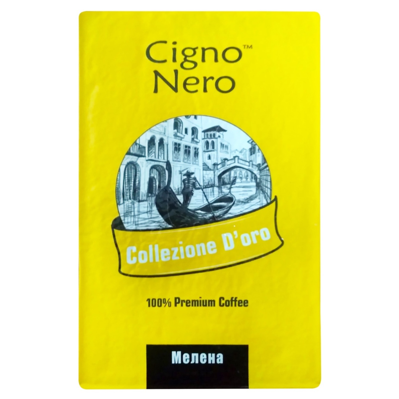 

Кава Cigno Nero D'oro мелена 225г