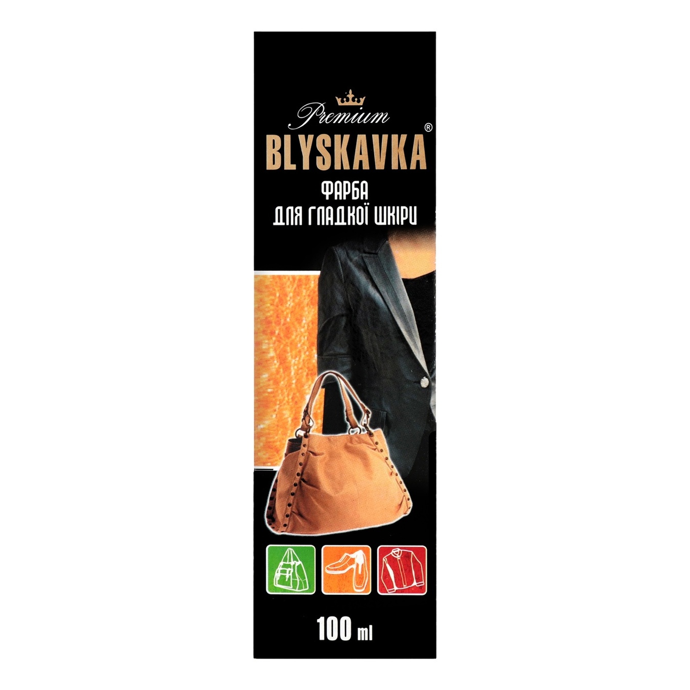 

Краска черная Blyskavka для гладкой кожи 100мл