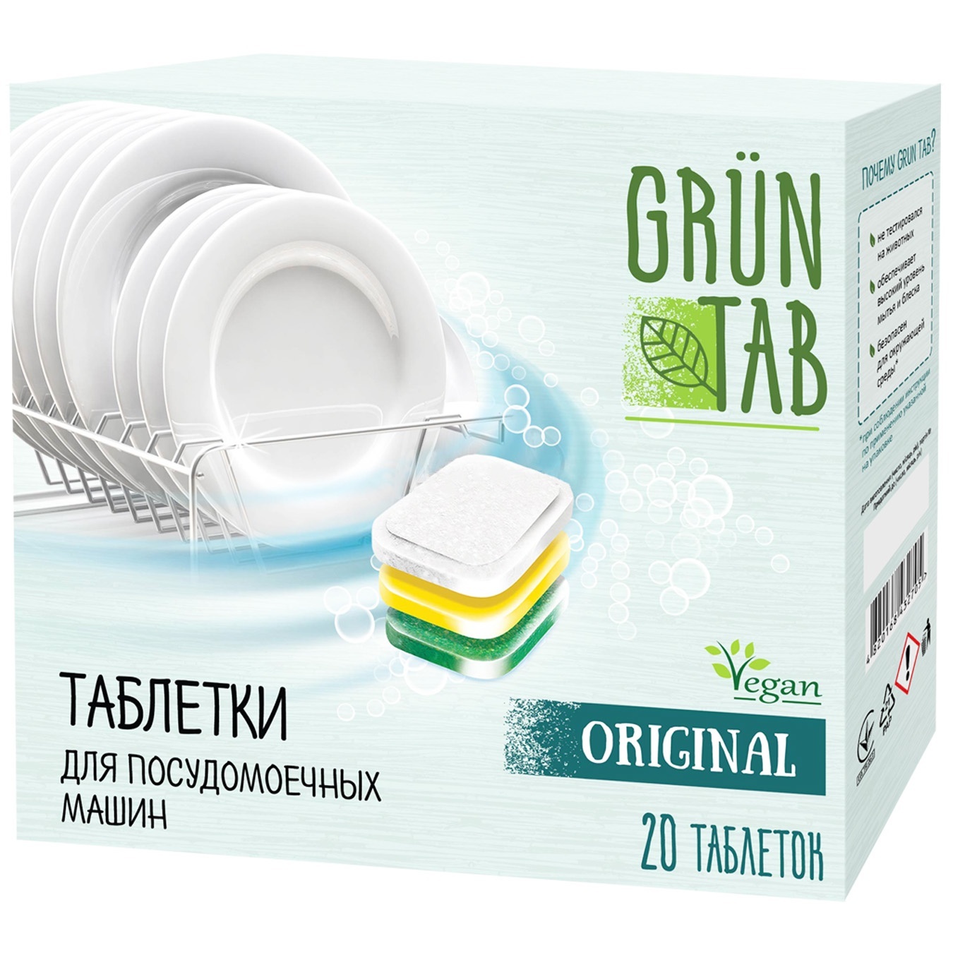 

Таблетки для посудомойных машин Grun Tab Original 20шт