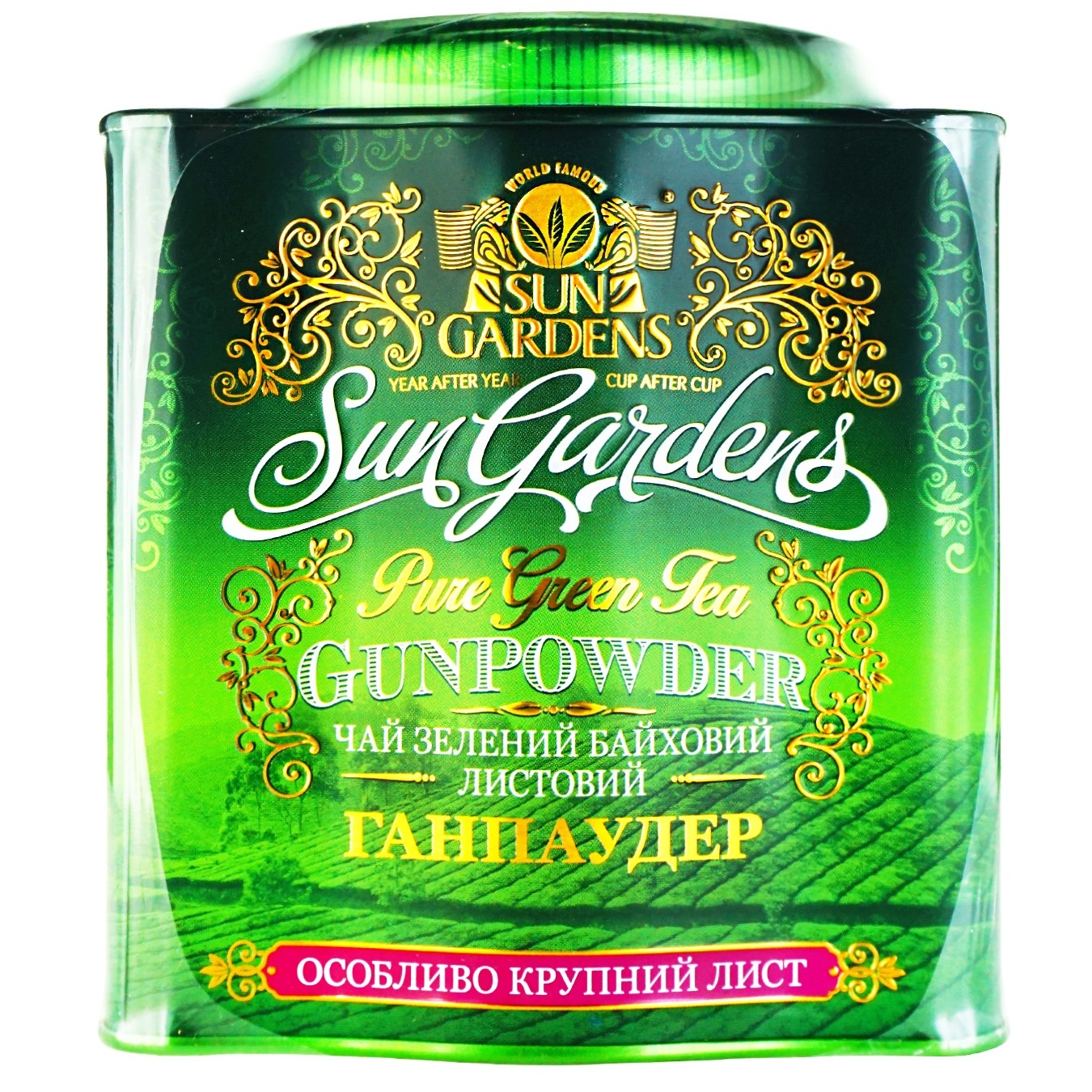 

Чай зеленый Sun Gardens Gunpowder 200г
