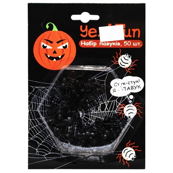 YES! Fun Black Spiders Set For Decor 50pc - buy, prices for ULTRAMARKET - photo 1