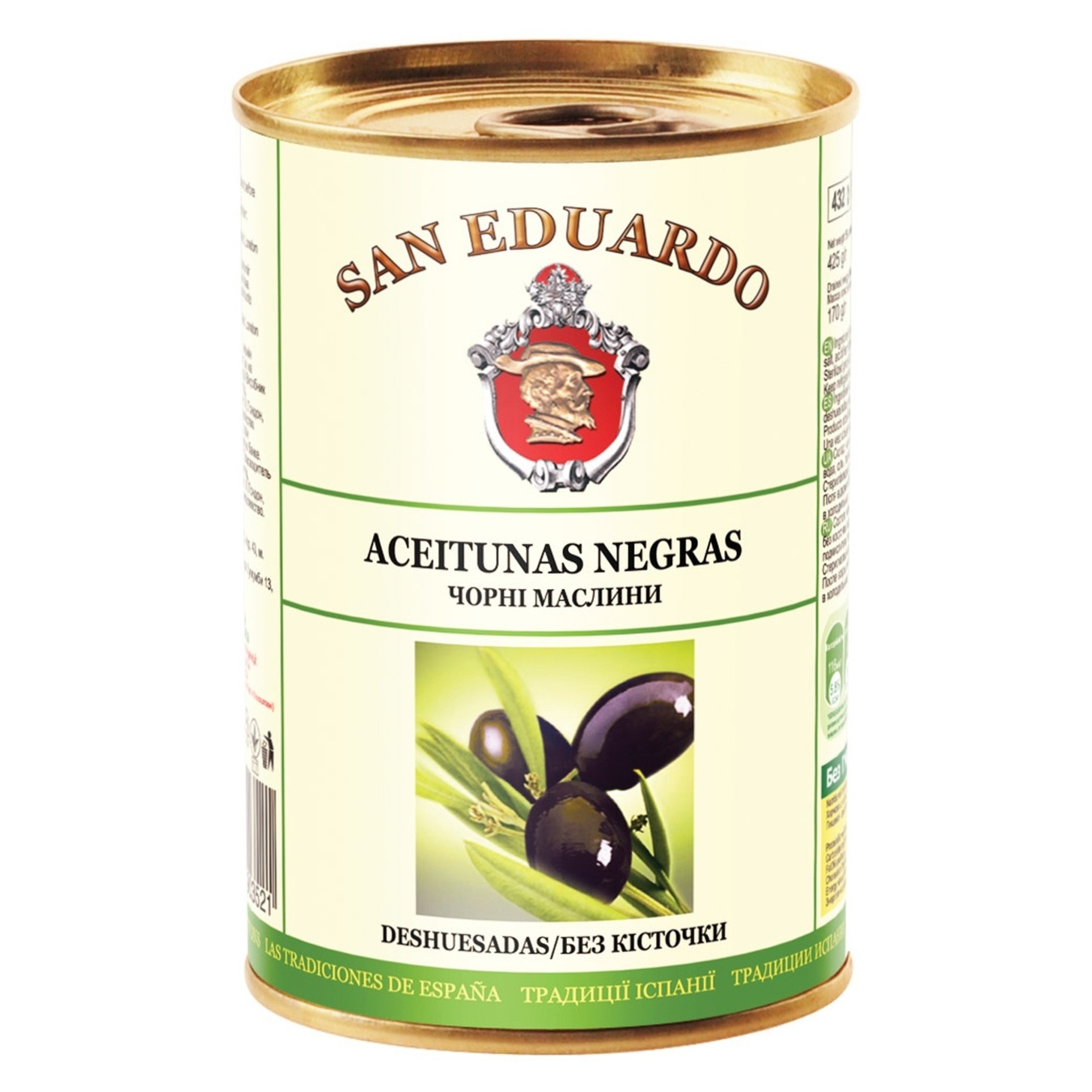

Оливки San Eduardo без косточки 425г