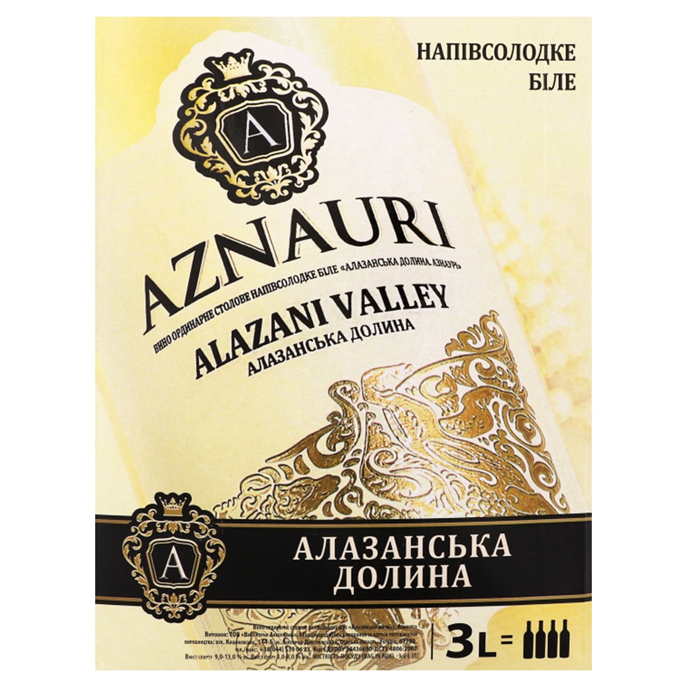 

Вино Aznauri Алазанская Долина белое полусладкое 9-13% 3л