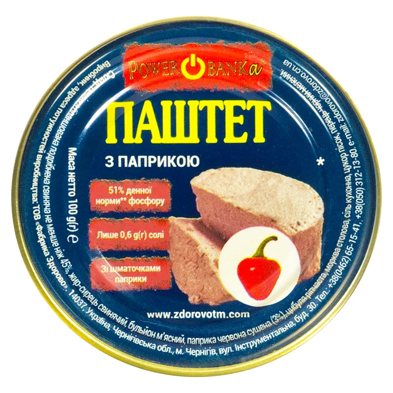 

Паштет Power Banka с паприкой 100г