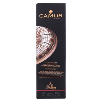 Camus Elegance VSOP Cognac 40% 0.5l in box - buy, prices for MegaMarket - photo 3