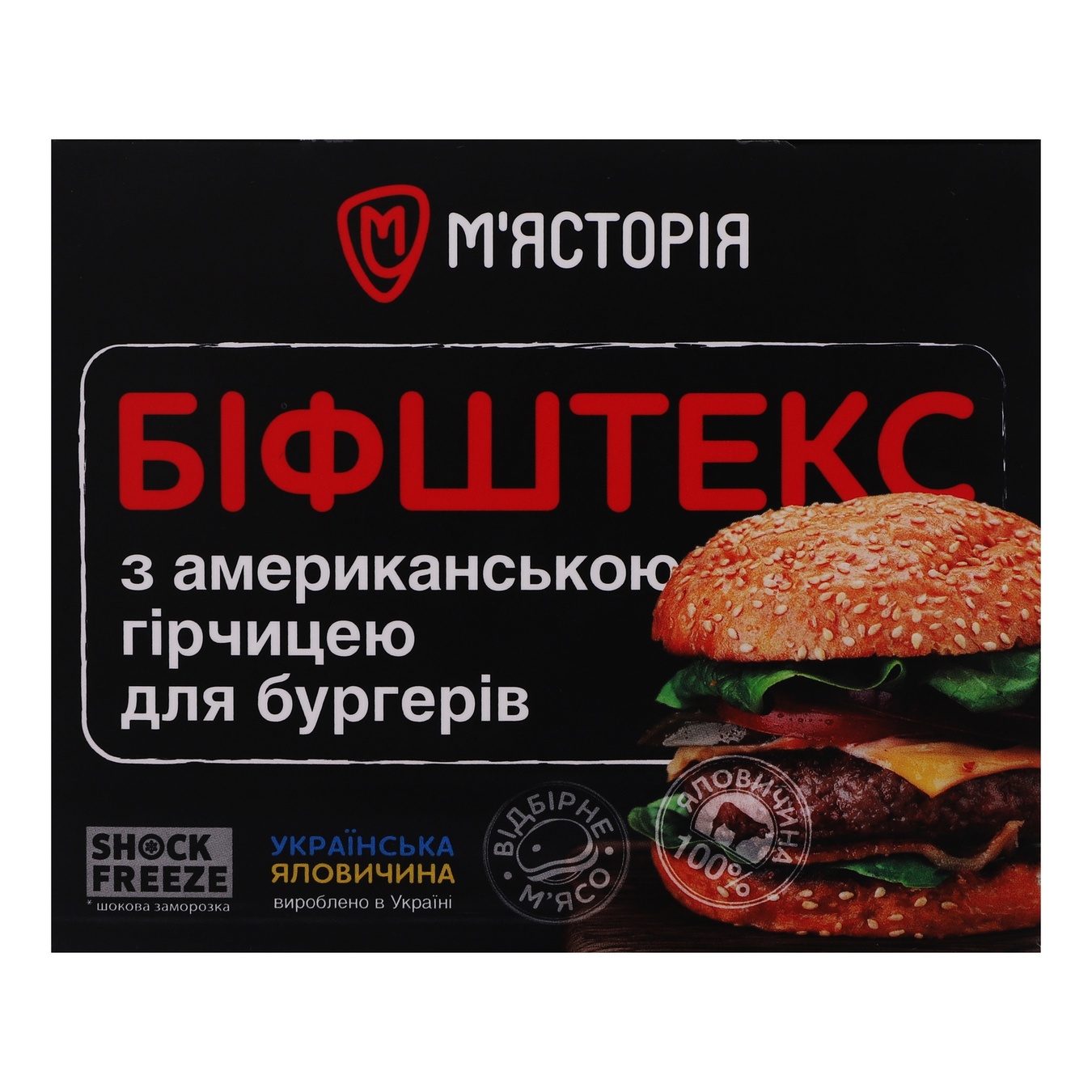 

Бифштекс Мястория с американской горчицей для бургеров с говядиной 750г