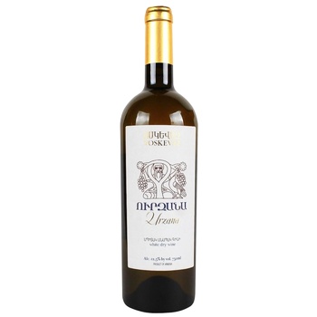 Voskevaz Urzana White Dry Wine 12.5% 0.75l - buy, prices for - photo 1