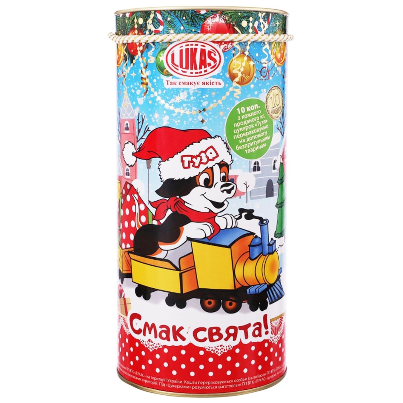 

Подарок новогодний Lukas №2 Вкус праздника 550г
