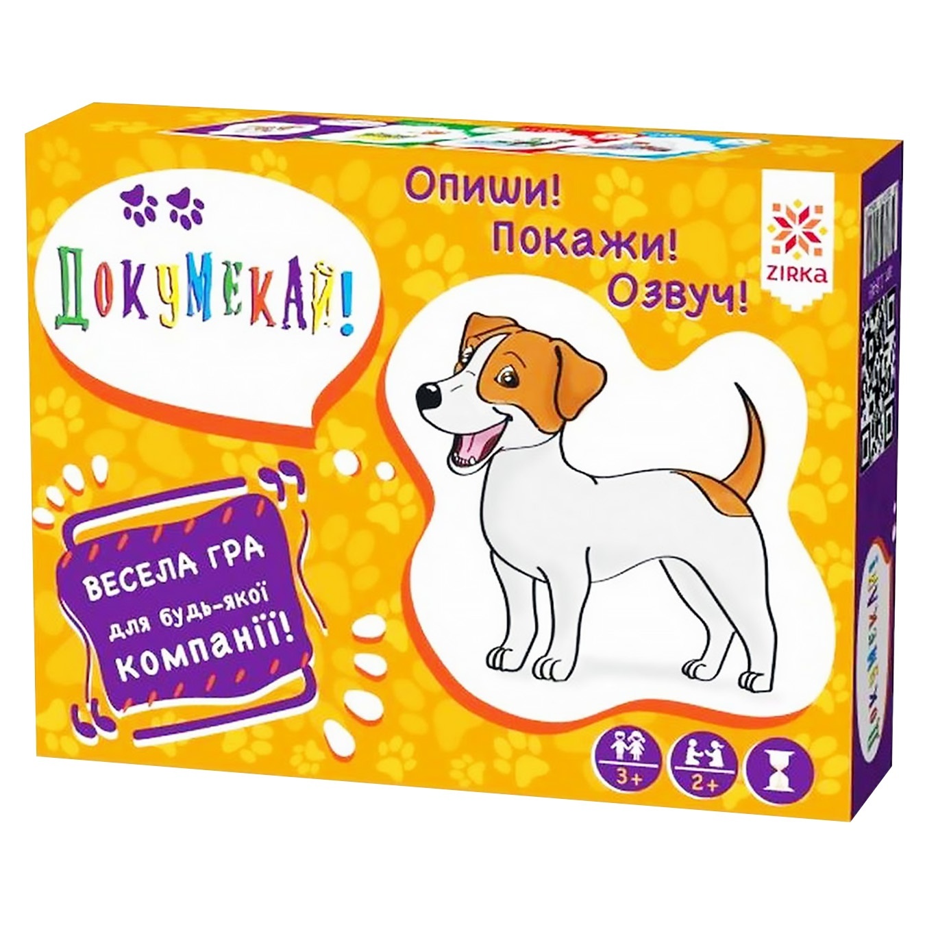 

Настольная игра Докумекай