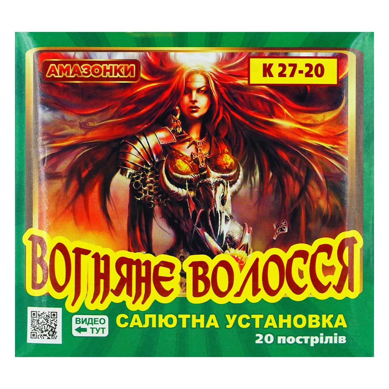 

Салютная установка Танец Огня Огненные волосы