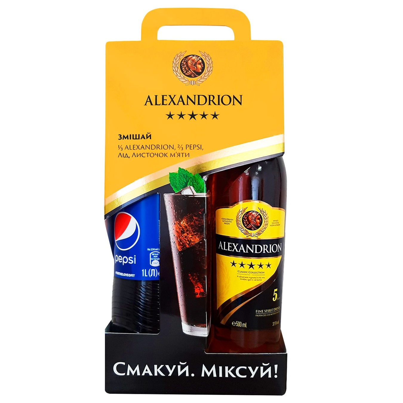 

Набор Alexandrion бренди 37.5% 0,5л + Pepsi 1л