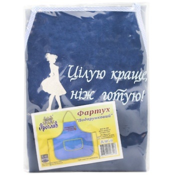 Yaroslav Gift Apron with Embroidery - buy, prices for - photo 1