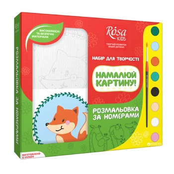 Раскраска по номерам Rosa Kids Лисичка - купить, цены на - фото 2