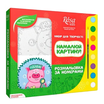 Раскраска по номерам Rosa Kids Поросенок - купить, цены на - фото 2