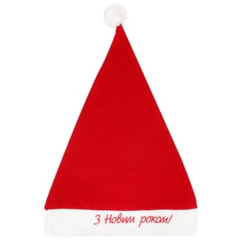 Happy New Year! Hat - buy, prices for - photo 1