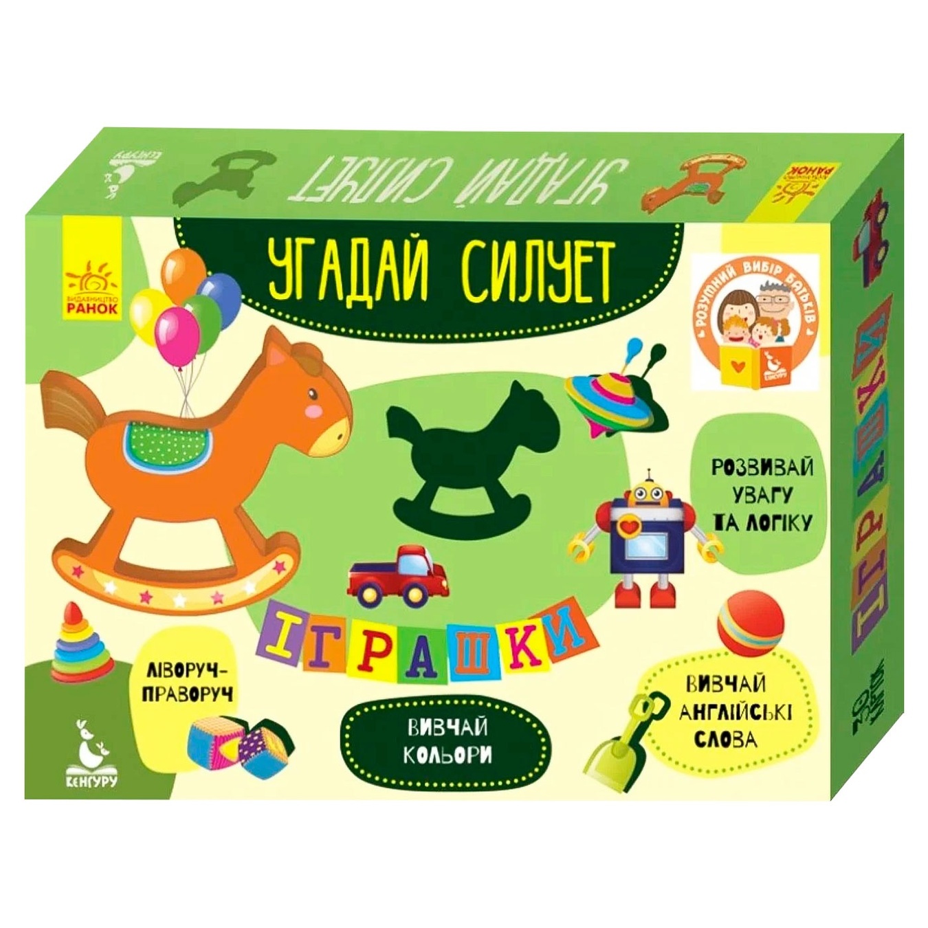 

Игра развивающая Кенгуру Угадай силуэт Игрушки укр