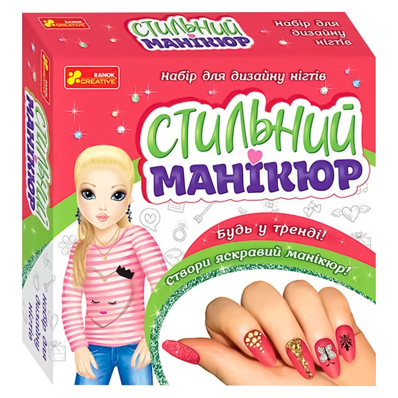 

Набор Ranok Creative Стильный Маникюр для творчества коралловый