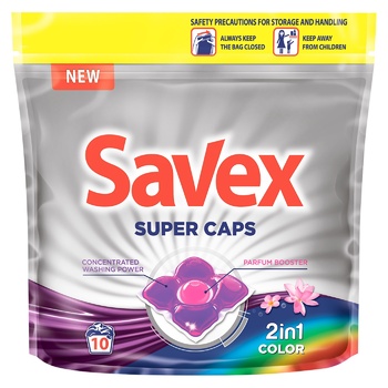 Капсули для прання Savex 2в1 Color гелеві 10шт - купити, ціни на Чудо Маркет - фото 1