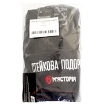 Myastoria Apron and Cap Set