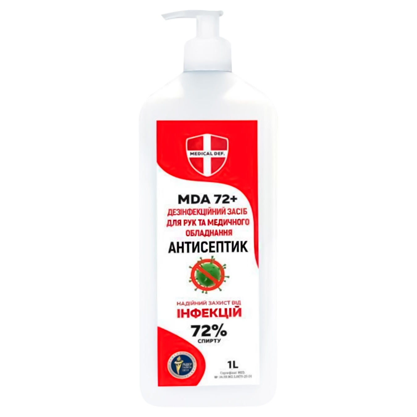 

Средство Medical Def. дезинфекционный с дозатором MDA-72 + 1л