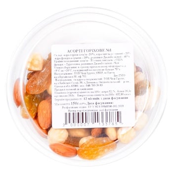 Nuts Assorti 150g - buy, prices for Tavria V - photo 2