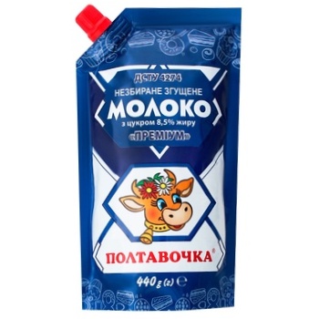 Poltavochka Premium Condensed Milk 8.5% 440g