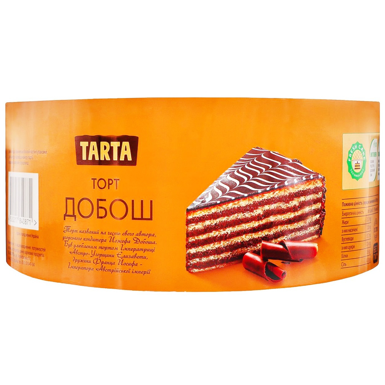 

Торт Tarta Добош бисквитный 500г
