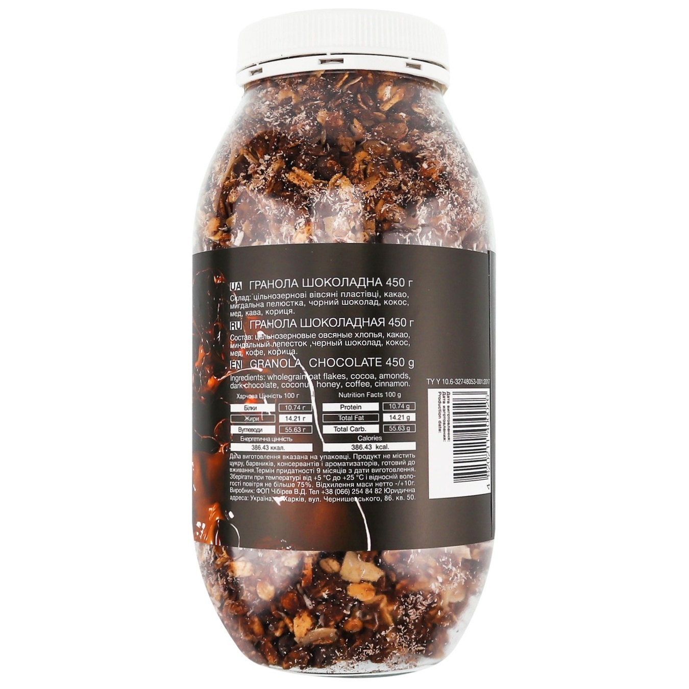 

Гранола Craft Whey Шоколадная 450г