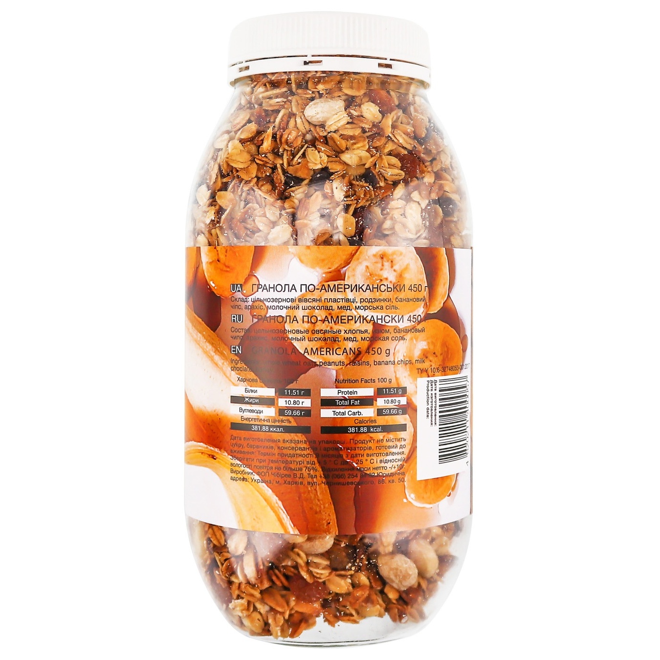 

Гранола Craft Whey По-американски 450г