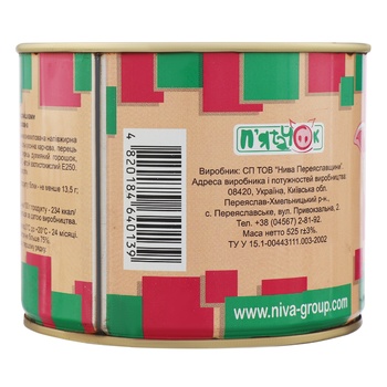 Pyatachok Tourist Canned Pork Sterilized with Food Additives 525g - buy, prices for EKO Market - photo 3