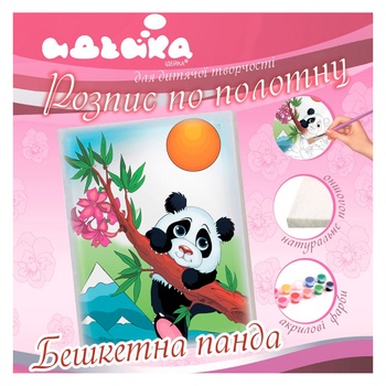 Ideyka 7130/1 Beshketna Panda Canvas Painting 18х24cm - buy, prices for - photo 1